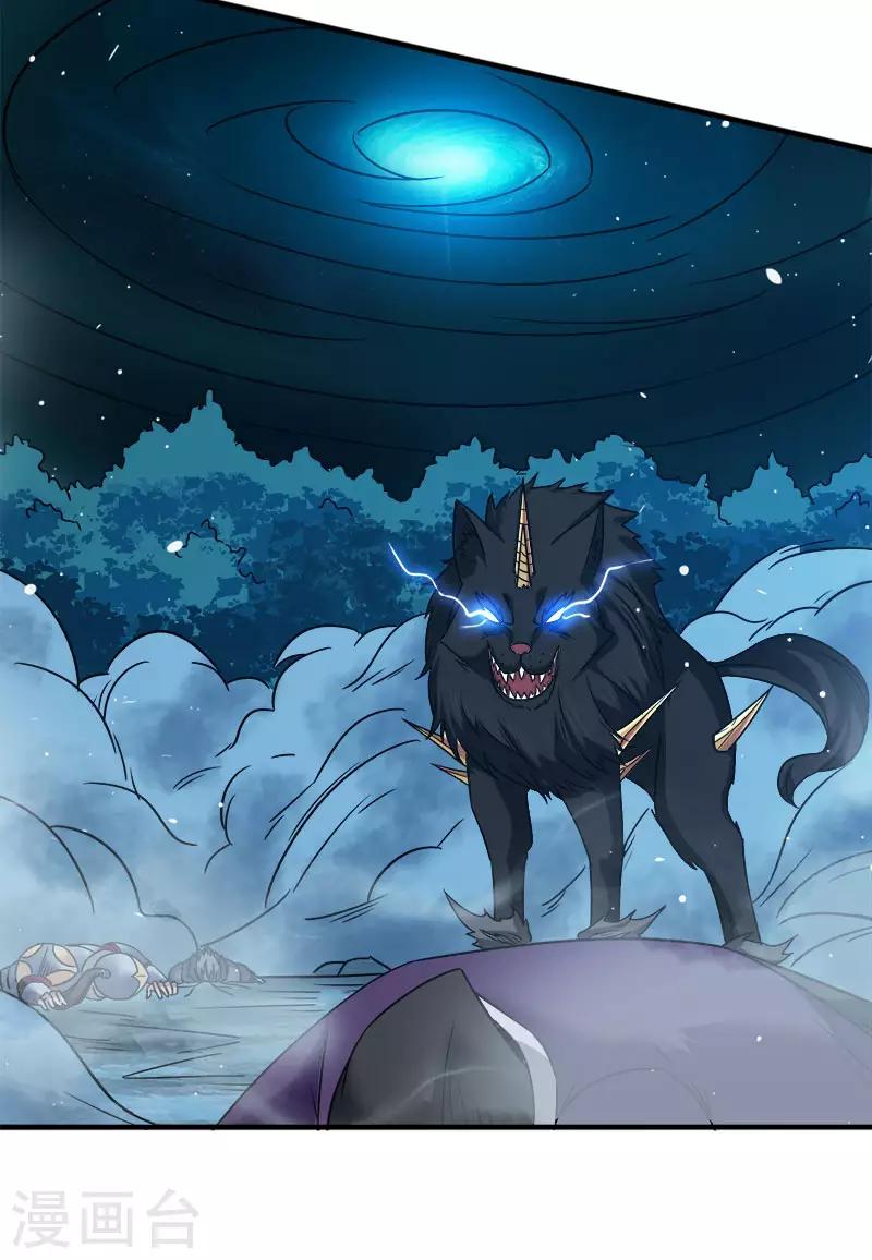 第13话 是你啊，清雪!10