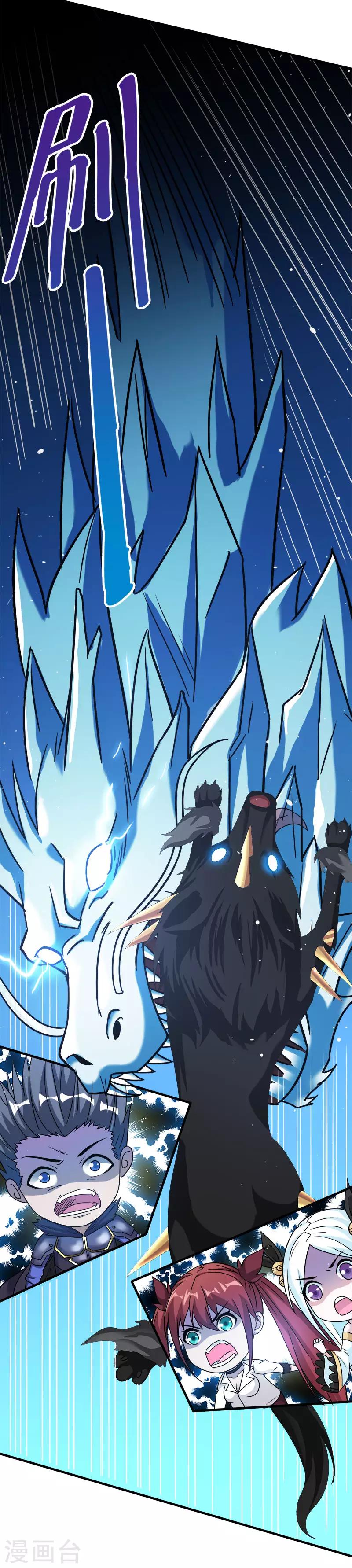 第13话 是你啊，清雪!19