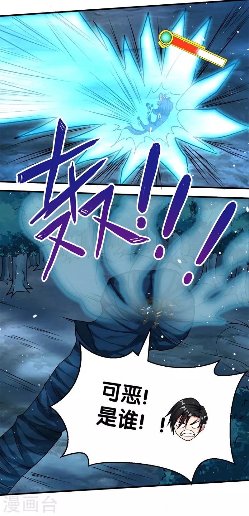 第13话 是你啊，清雪!21