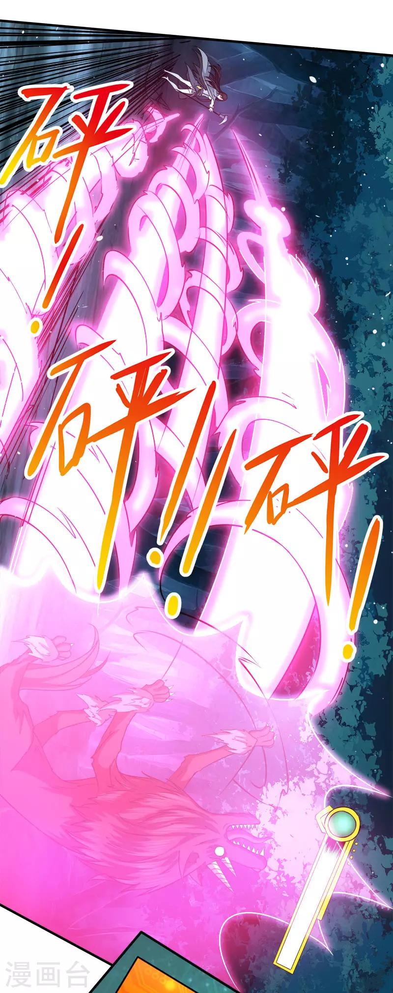 第13话 是你啊，清雪!23