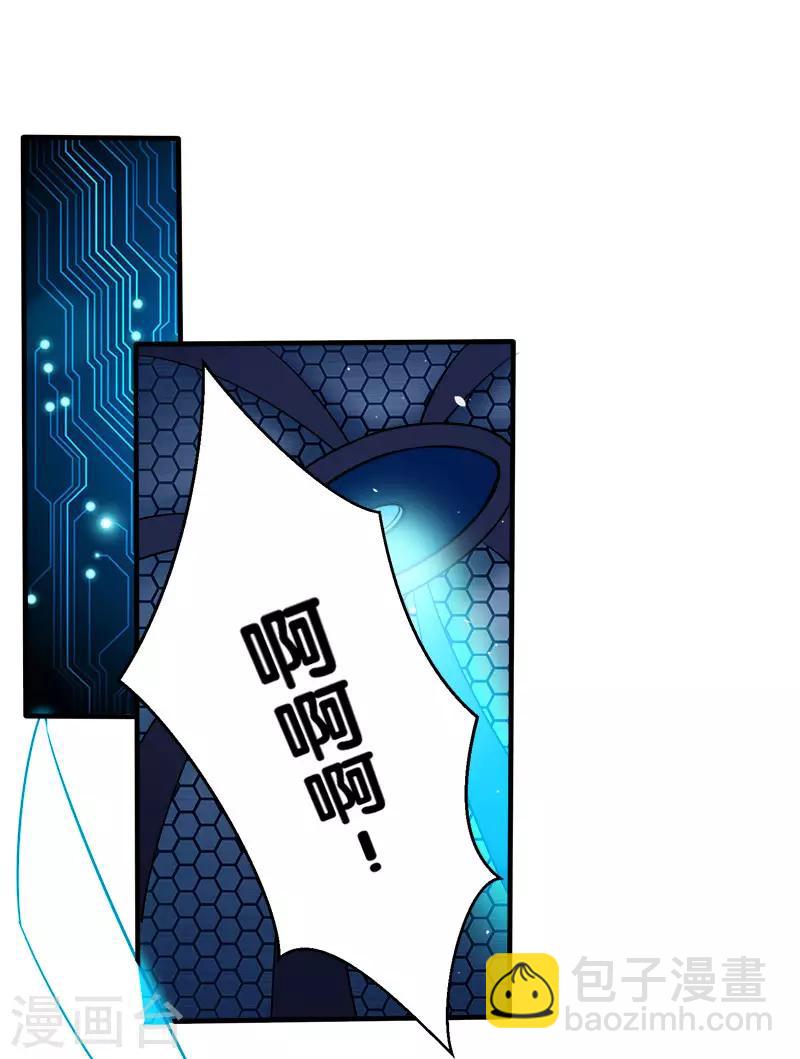 第13话 是你啊，清雪!26