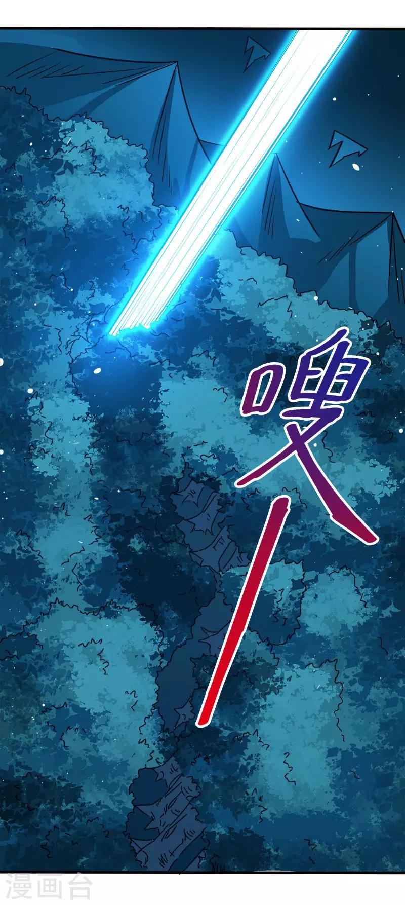 第13话 是你啊，清雪!3