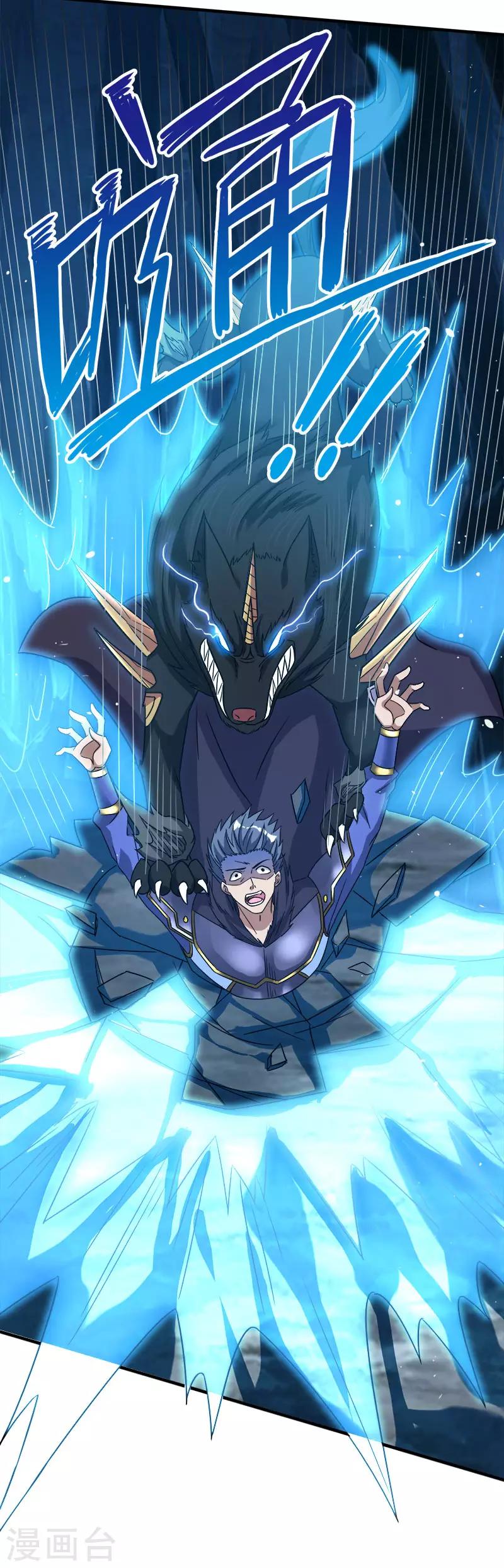 第13话 是你啊，清雪!7