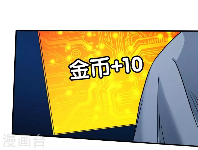 第14话 清雪的期盼1