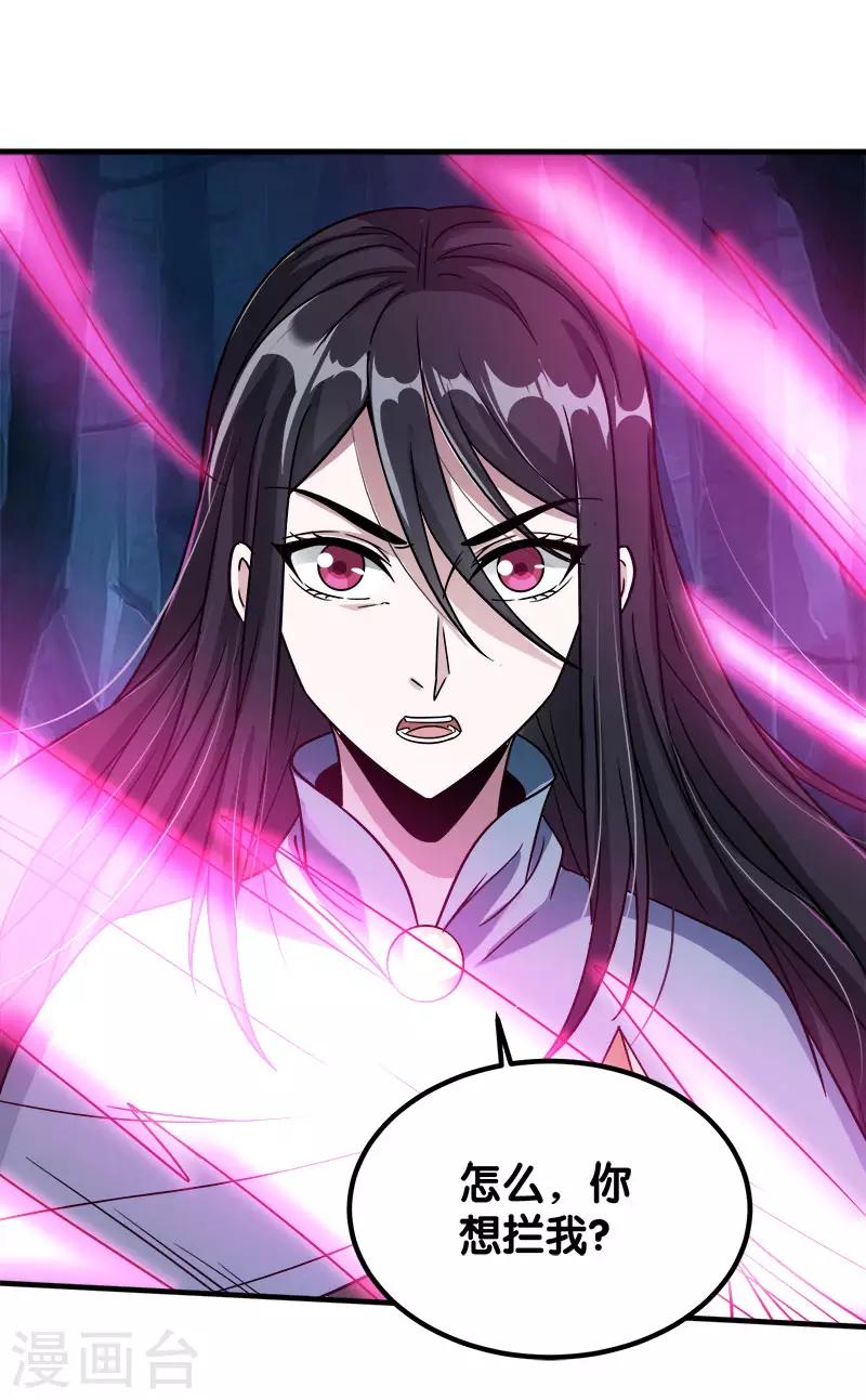 第14话 清雪的期盼10