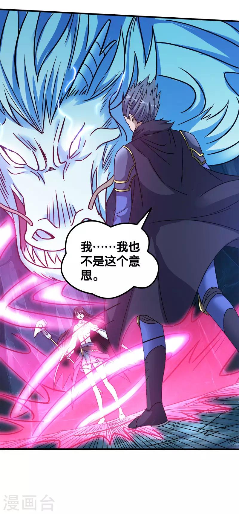 第14话 清雪的期盼11