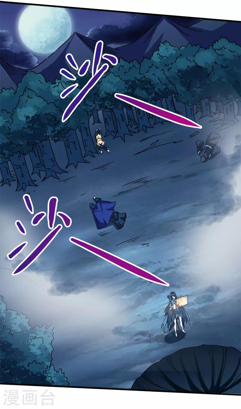 第14话 清雪的期盼2