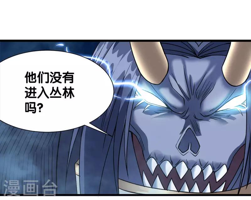 第20话 激战武神公会13