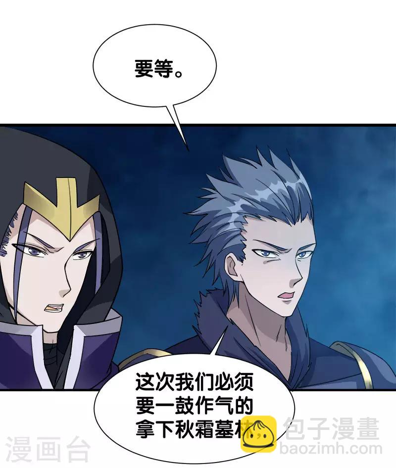 第20话 激战武神公会19