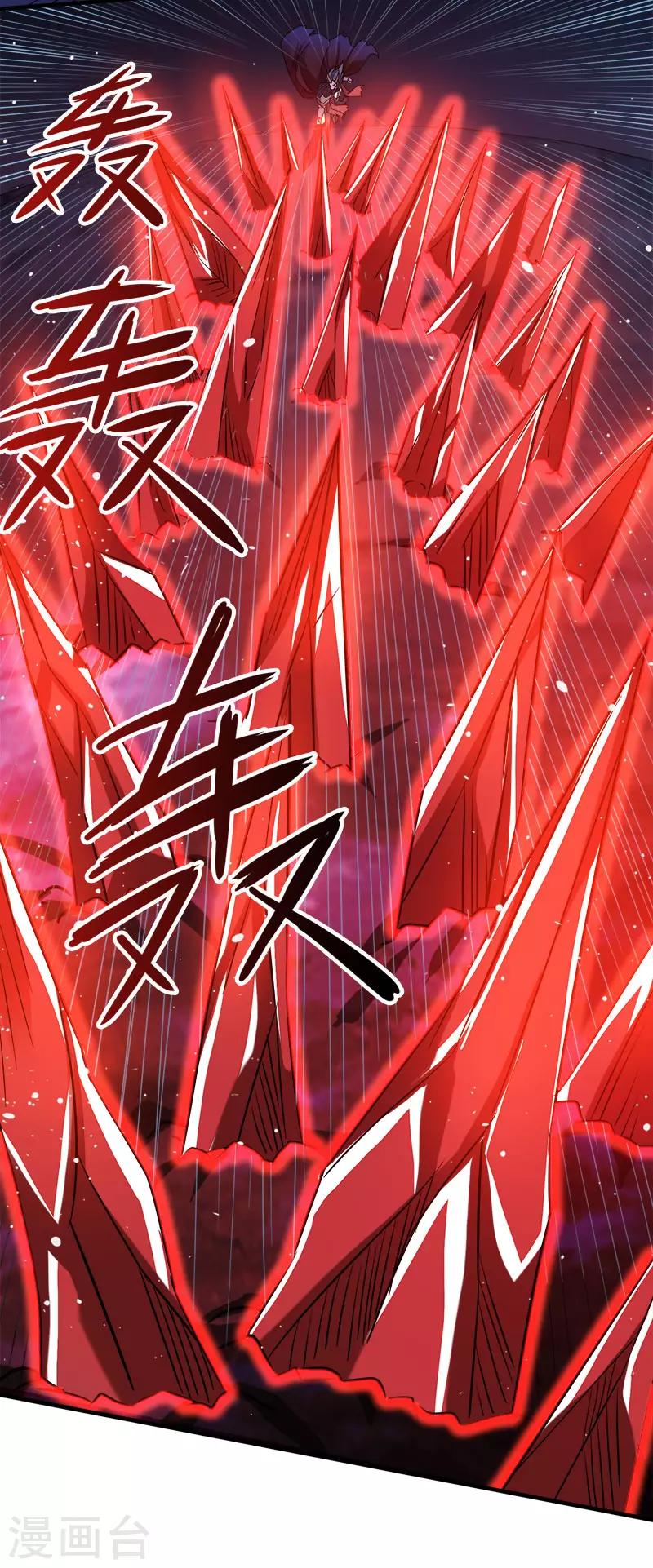 第20话 激战武神公会33