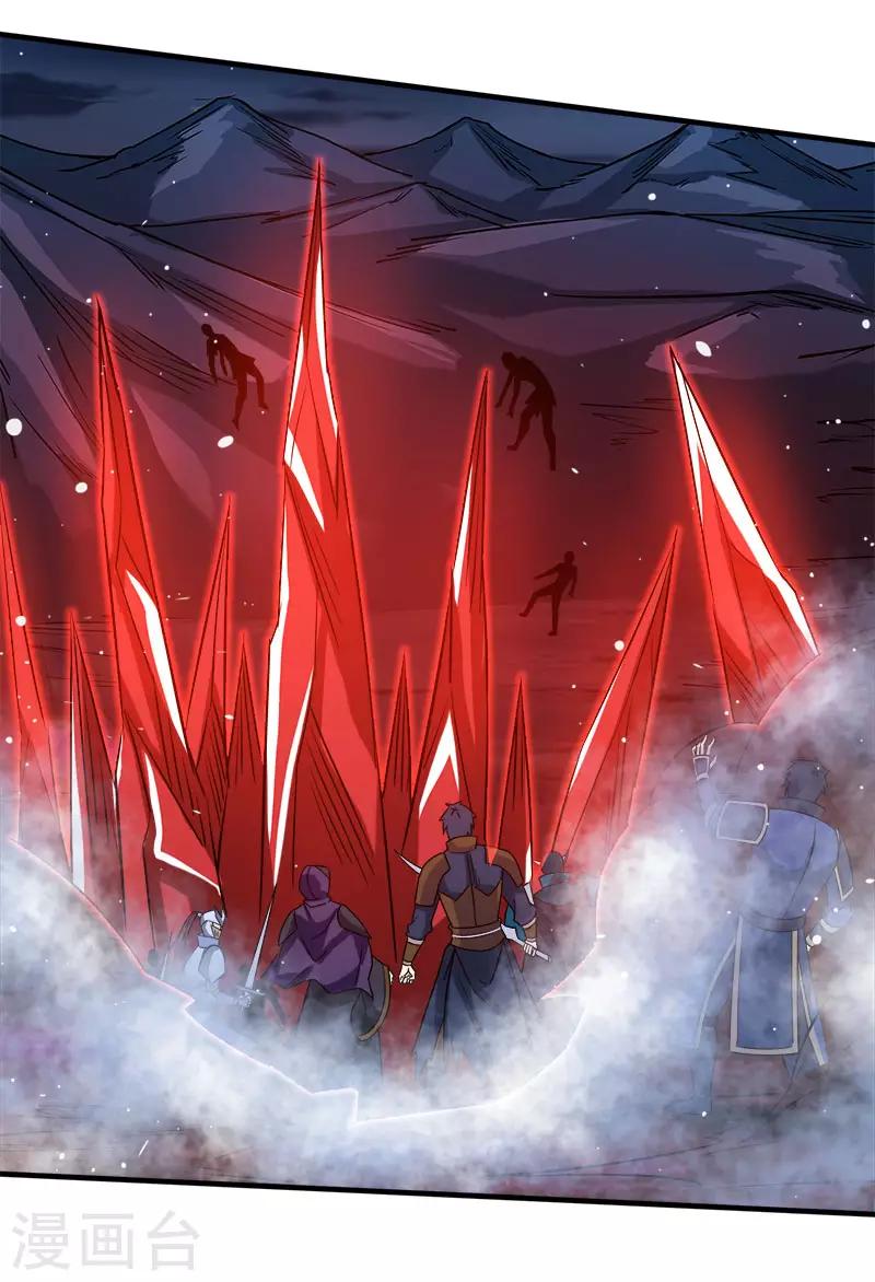 第20话 激战武神公会34