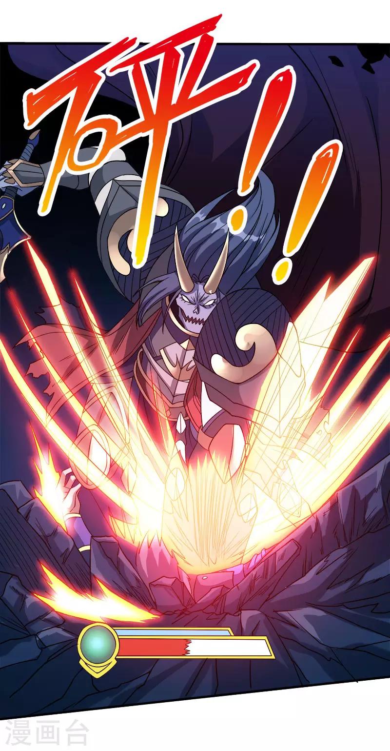 第20话 激战武神公会37