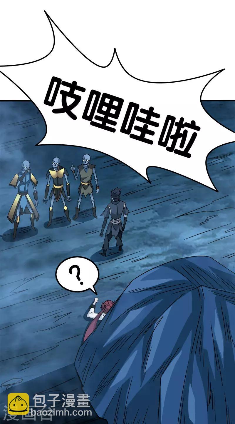 第20话 激战武神公会5