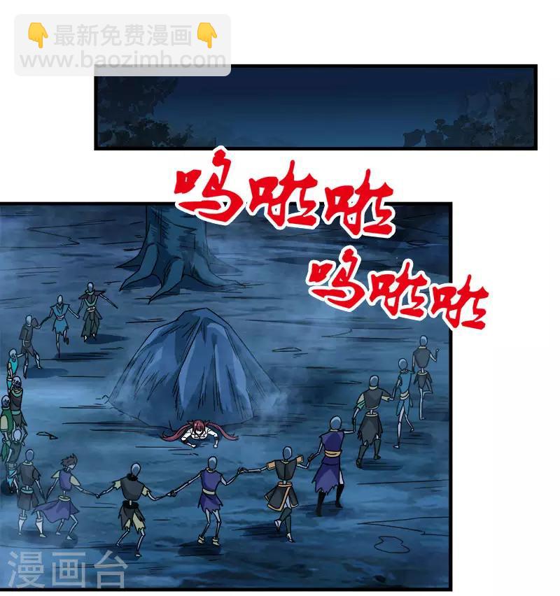 第20话 激战武神公会7
