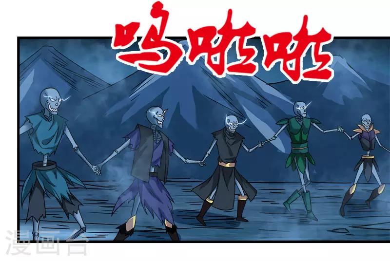 第20话 激战武神公会8