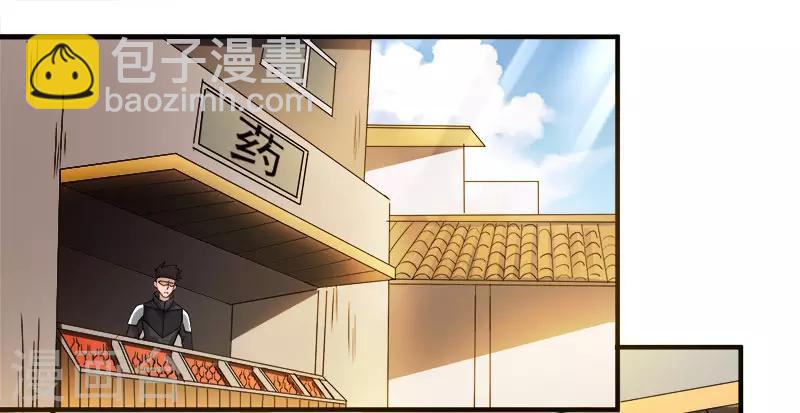 第22话 进军落霞村！1