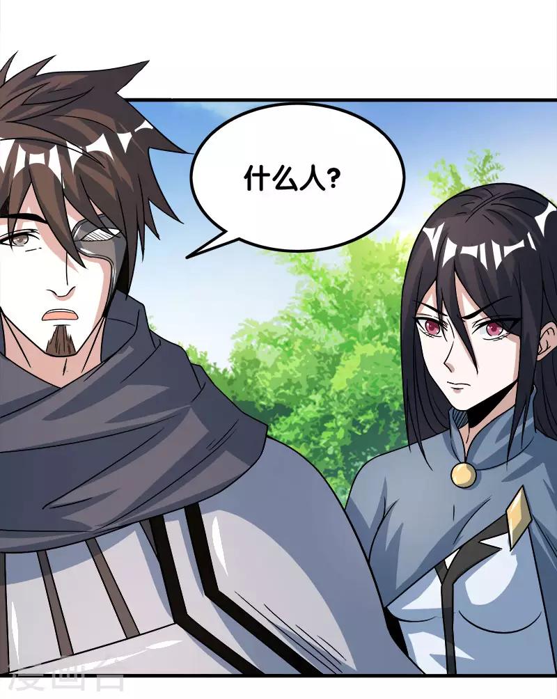 第22话 进军落霞村！31