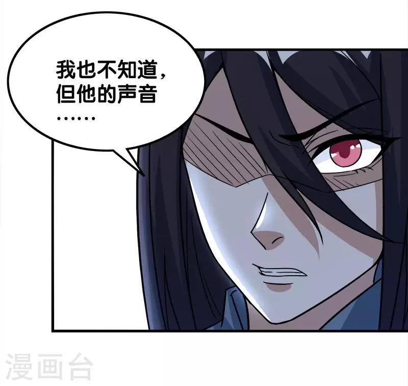 第22话 进军落霞村！32