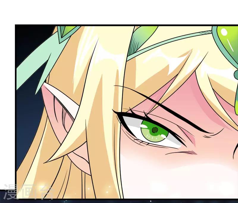 第34话 公主被擒1