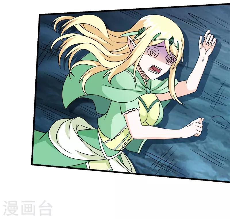 第34话 公主被擒15