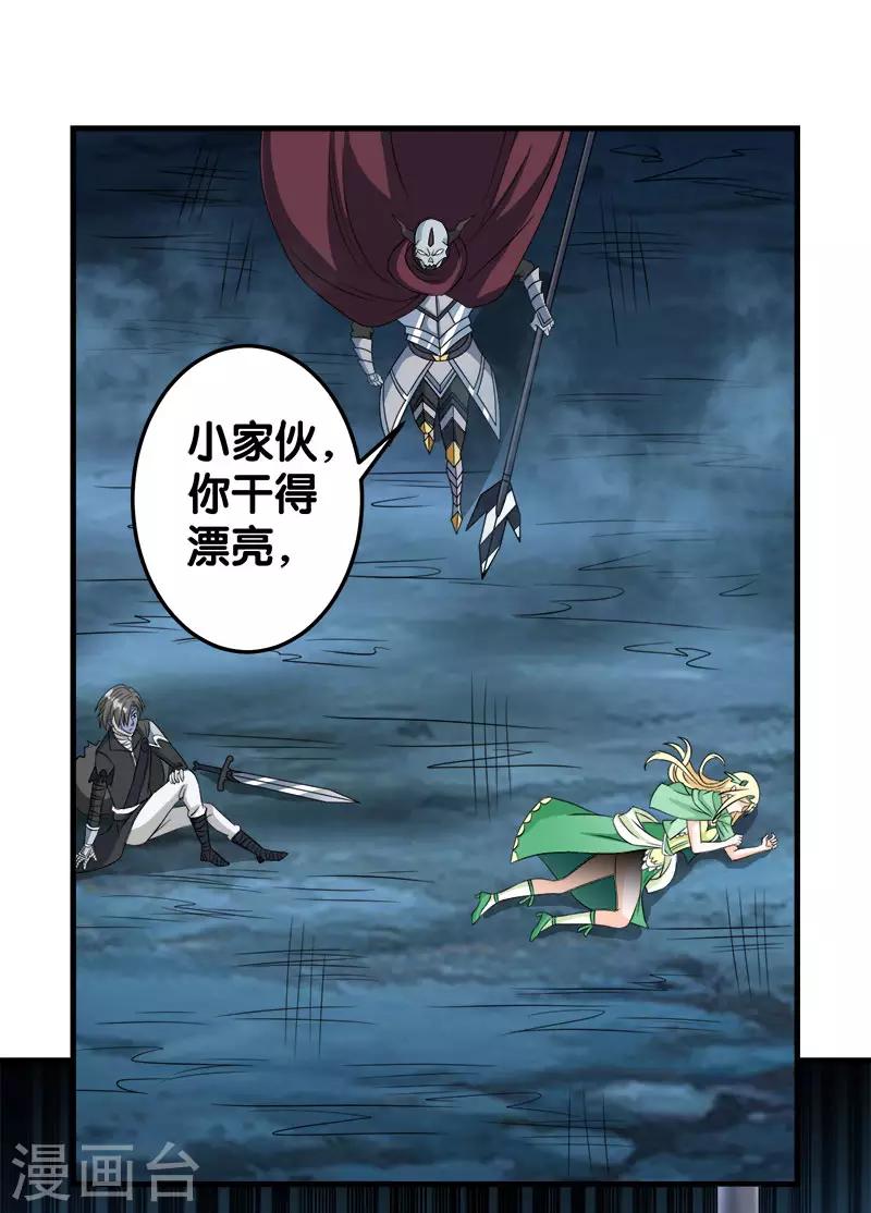 第34话 公主被擒16