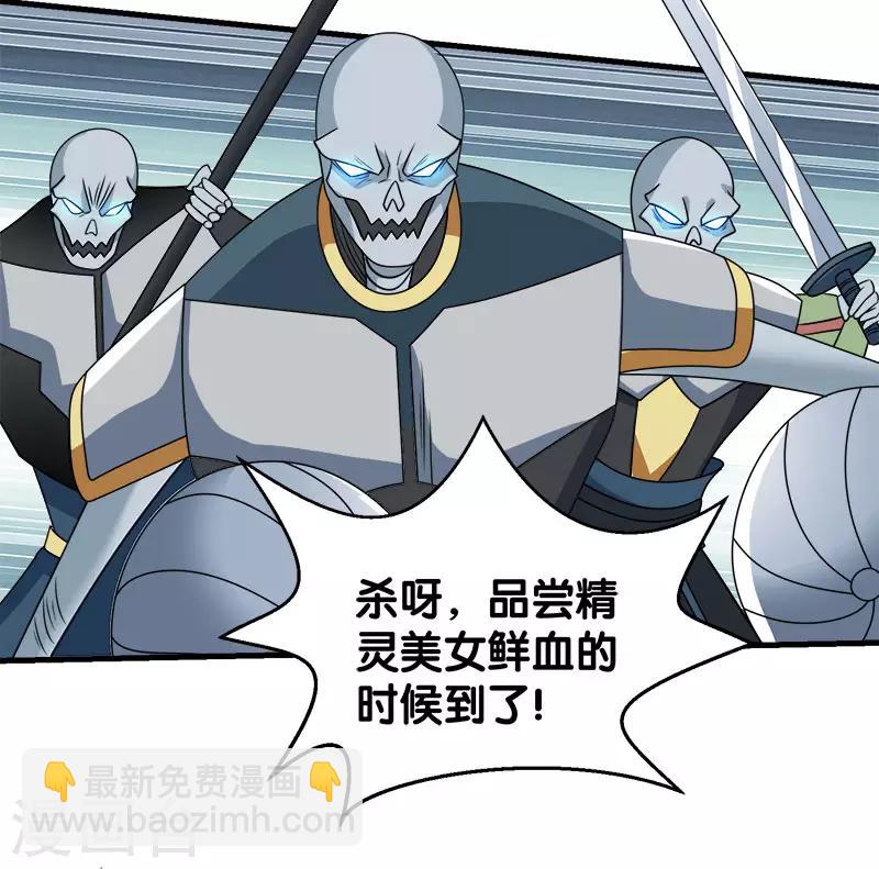 第34话 公主被擒6
