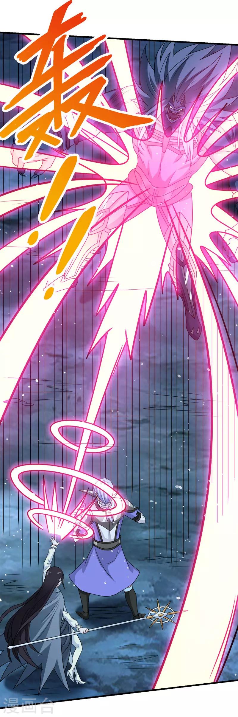 第55话 星源公会11