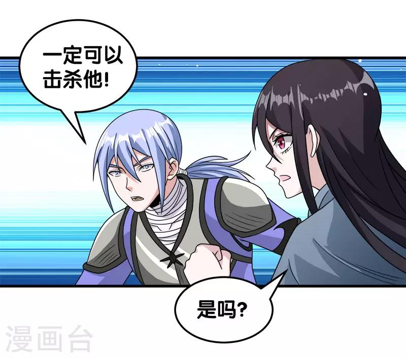 第55话 星源公会17