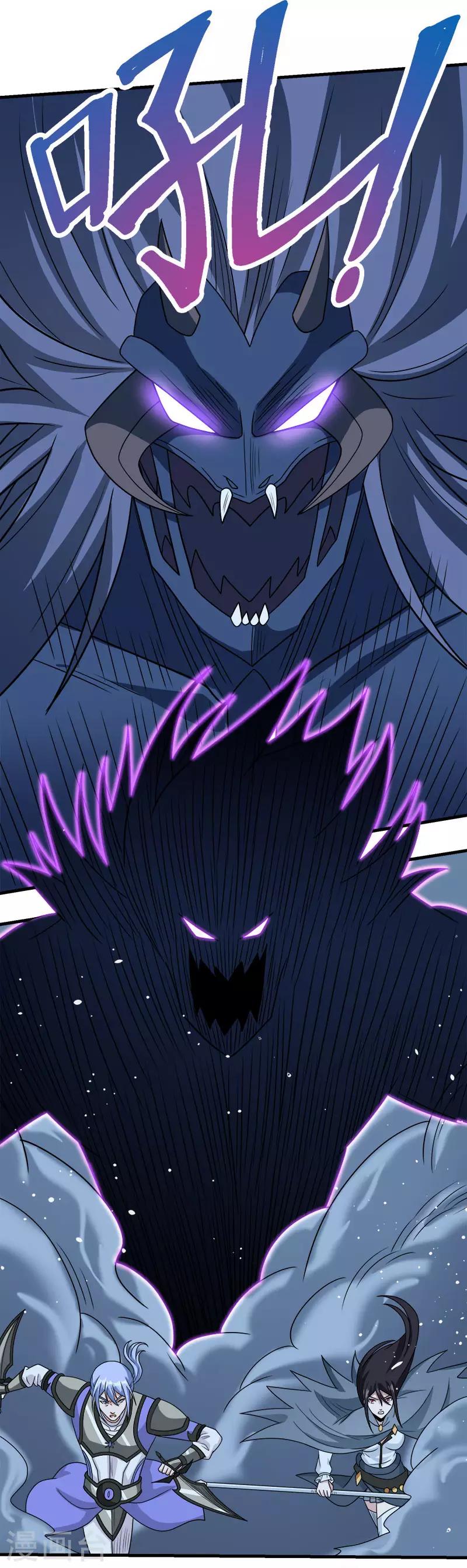 第55话 星源公会19
