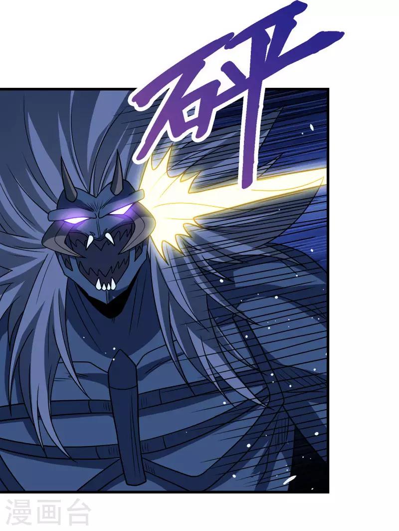 第55话 星源公会20