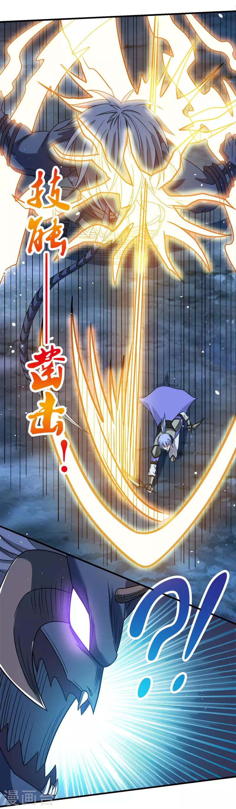 第55话 星源公会3