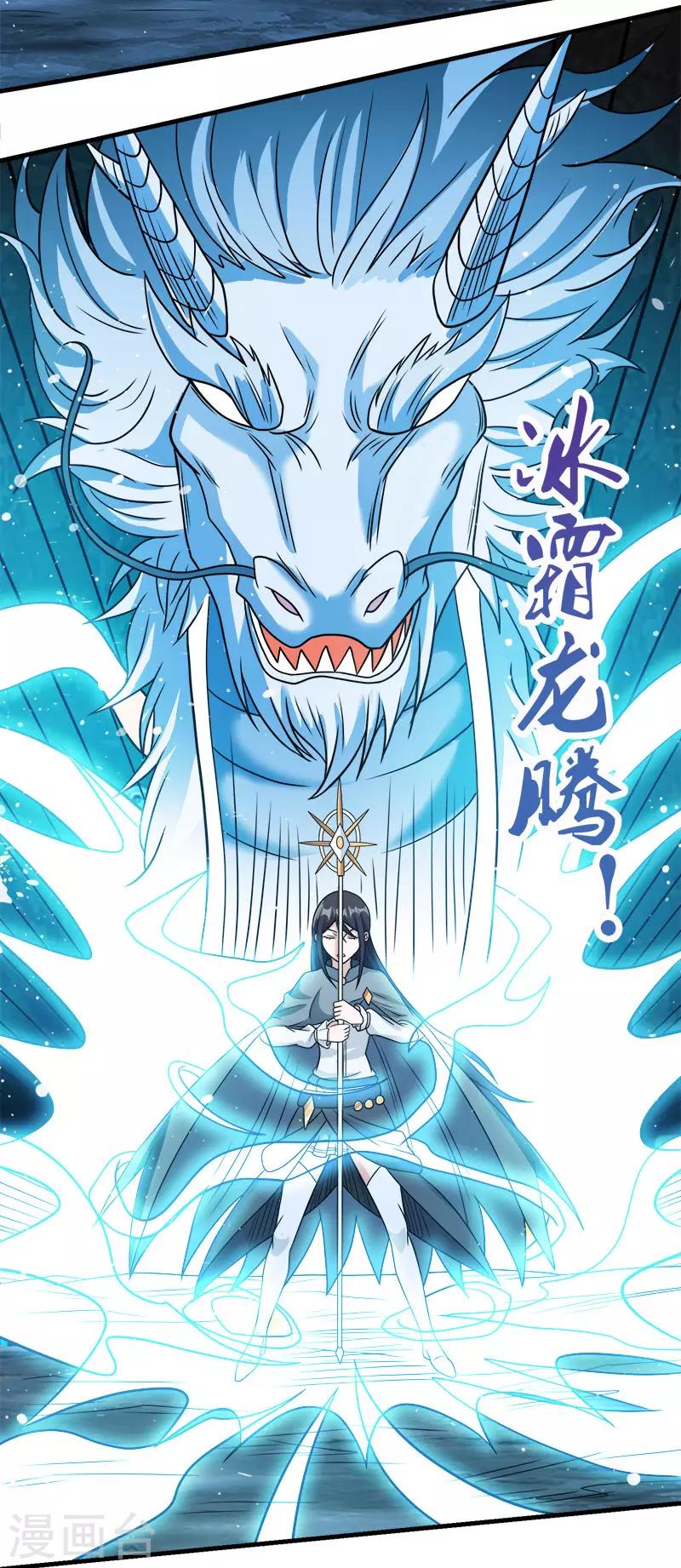 第55话 星源公会5