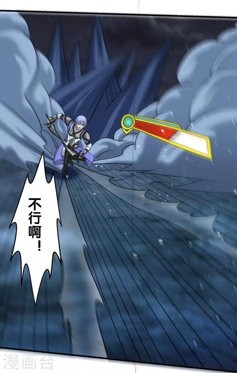 第55话 星源公会9