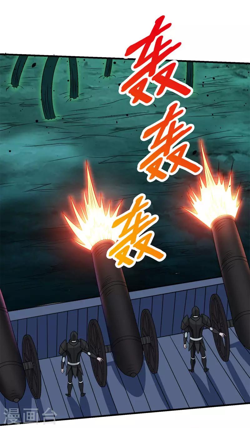 第58话 守护家园16