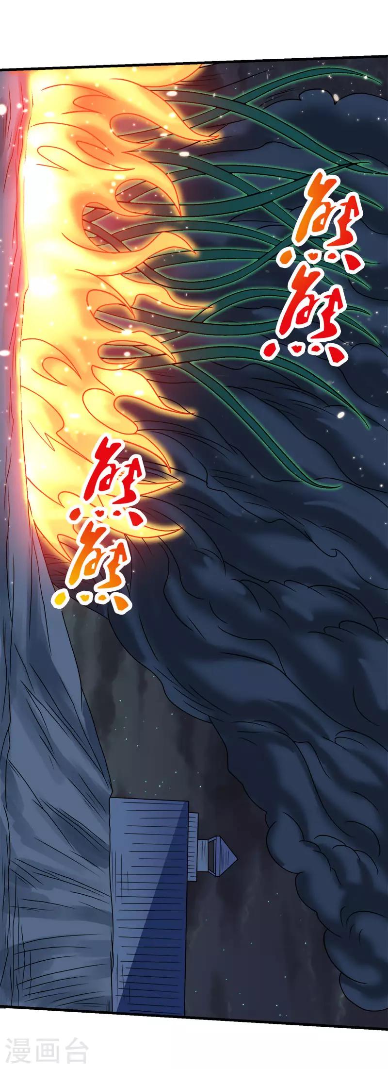第58话 守护家园24
