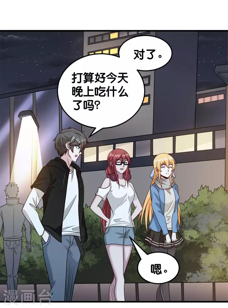 第66话 一人足矣10