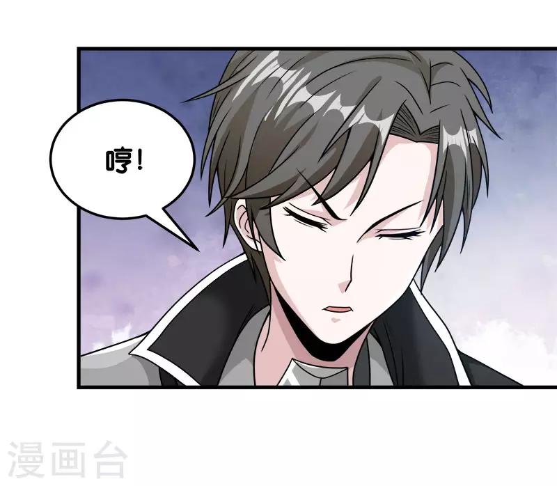 第66话 一人足矣28