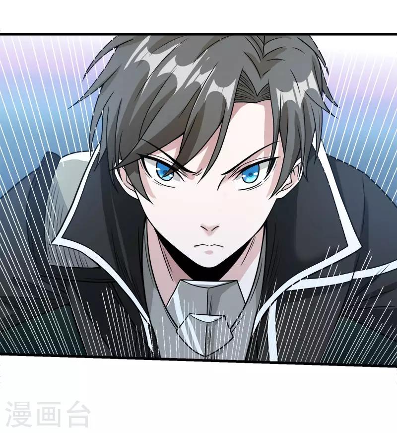 第66话 一人足矣30