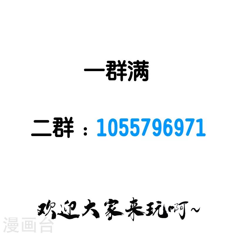 第66话 一人足矣34