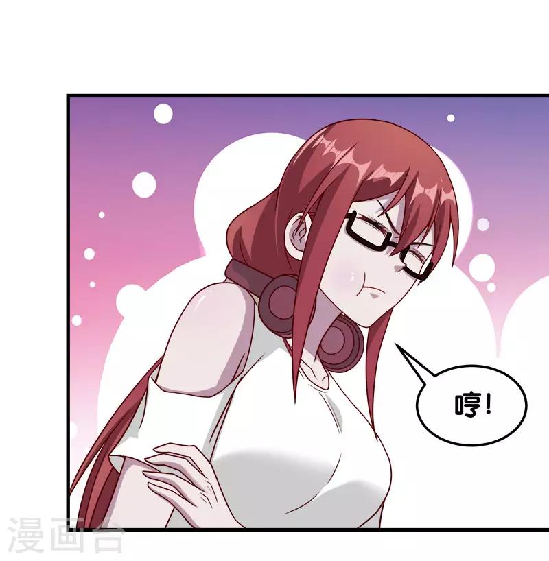 第66话 一人足矣9