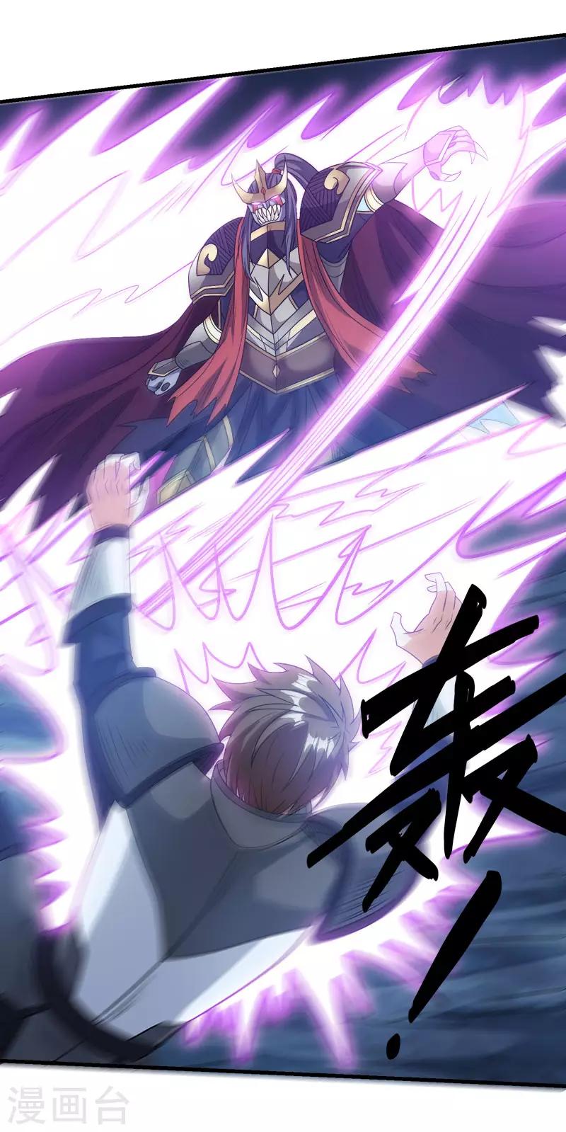 第77话 骷髅王18