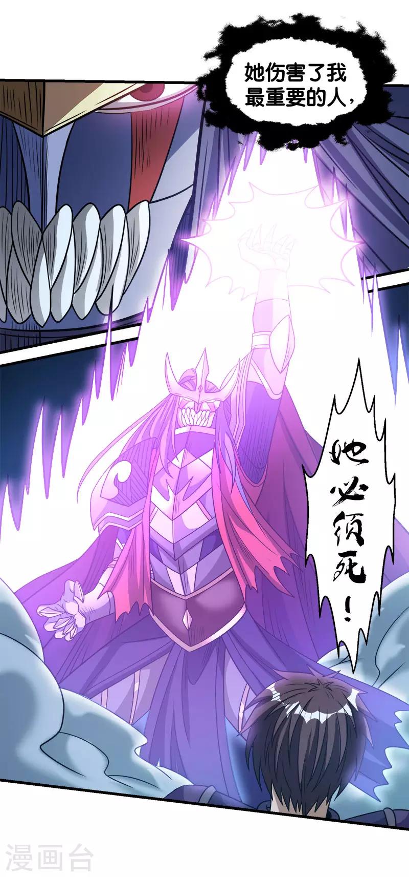 第77话 骷髅王21