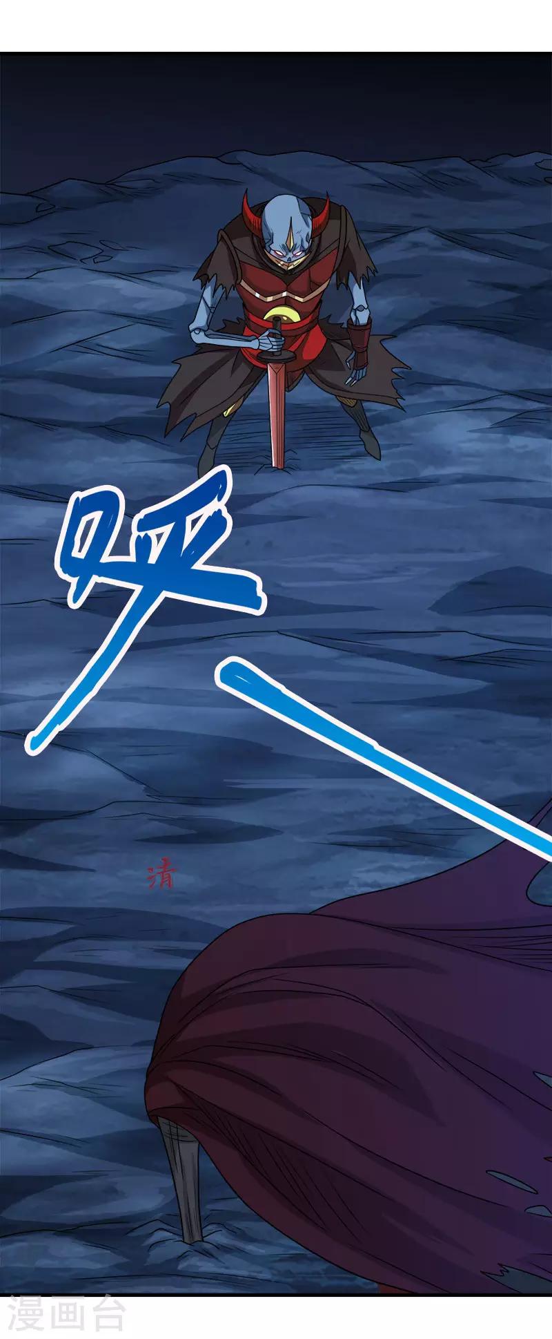 第77话 骷髅王4