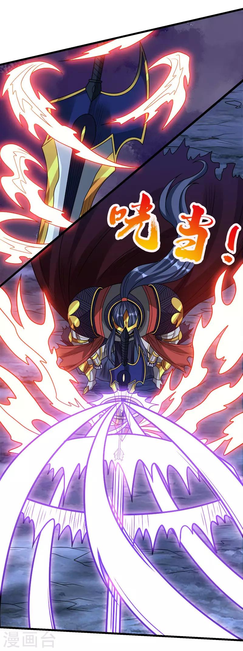第94话 围杀1