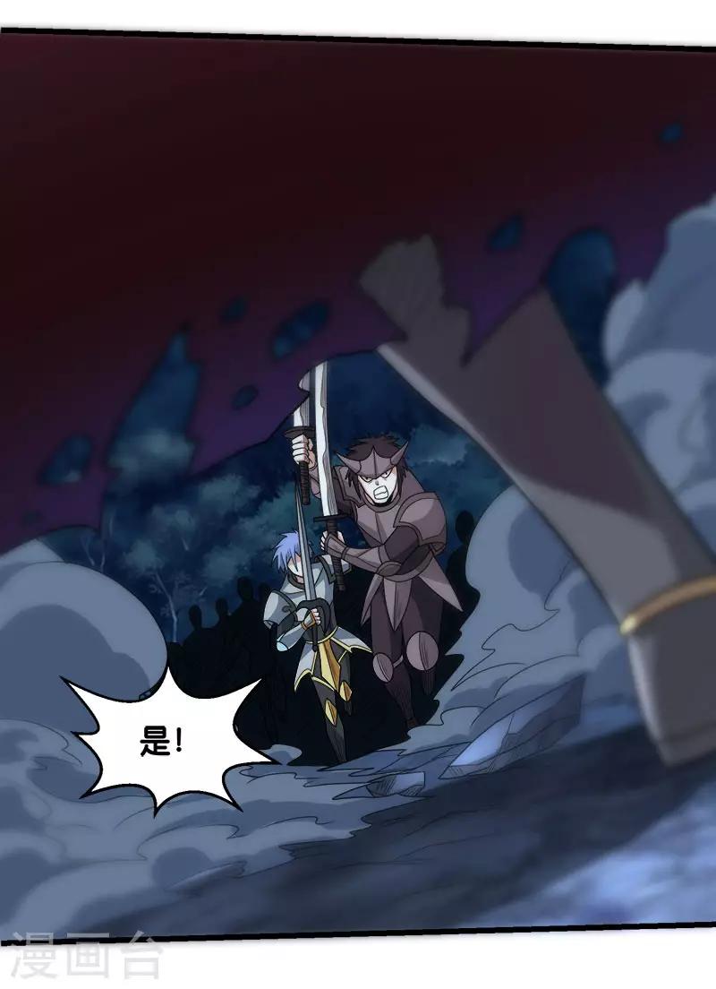 第94话 围杀25