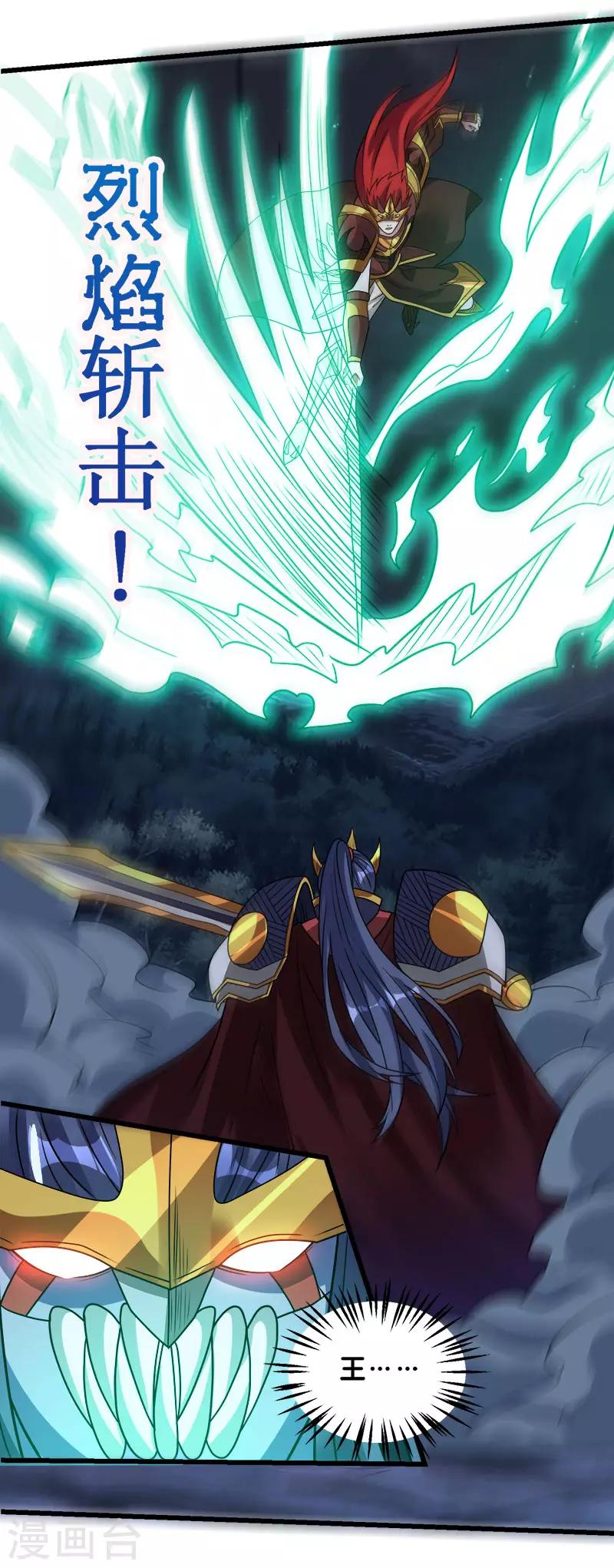 第94话 围杀30