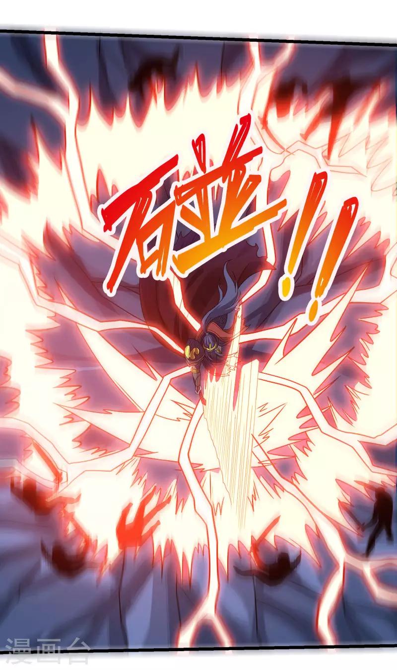 第94话 围杀6