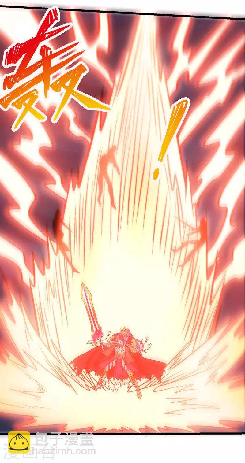 第94话 围杀9