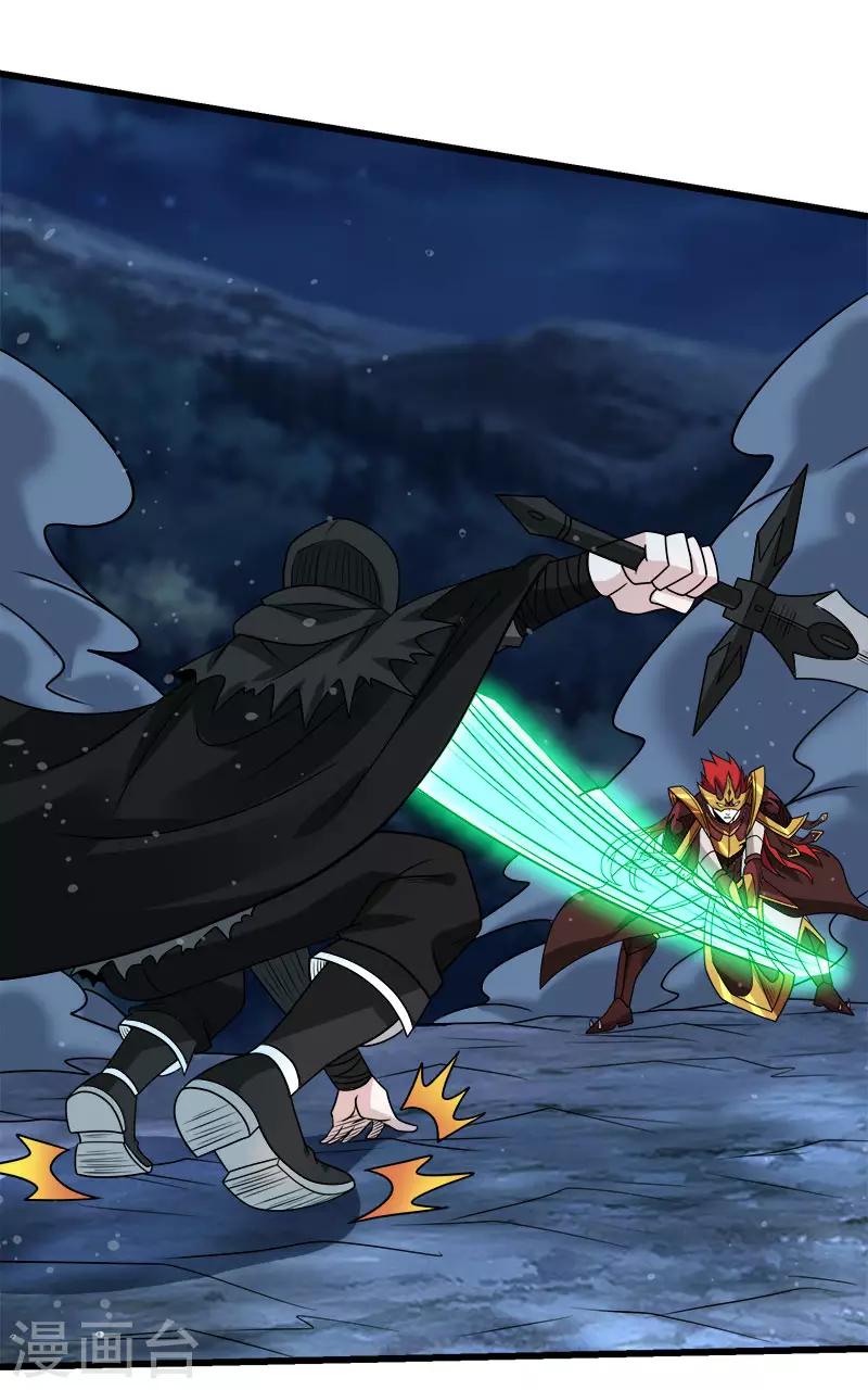 第95话 魔剑10