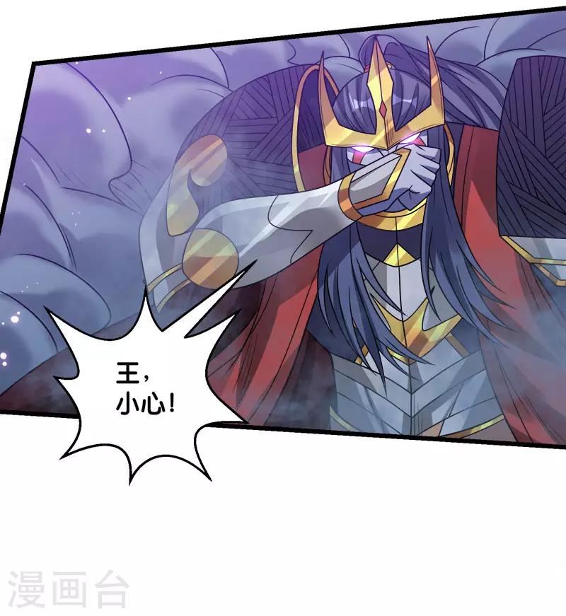 第95话 魔剑20